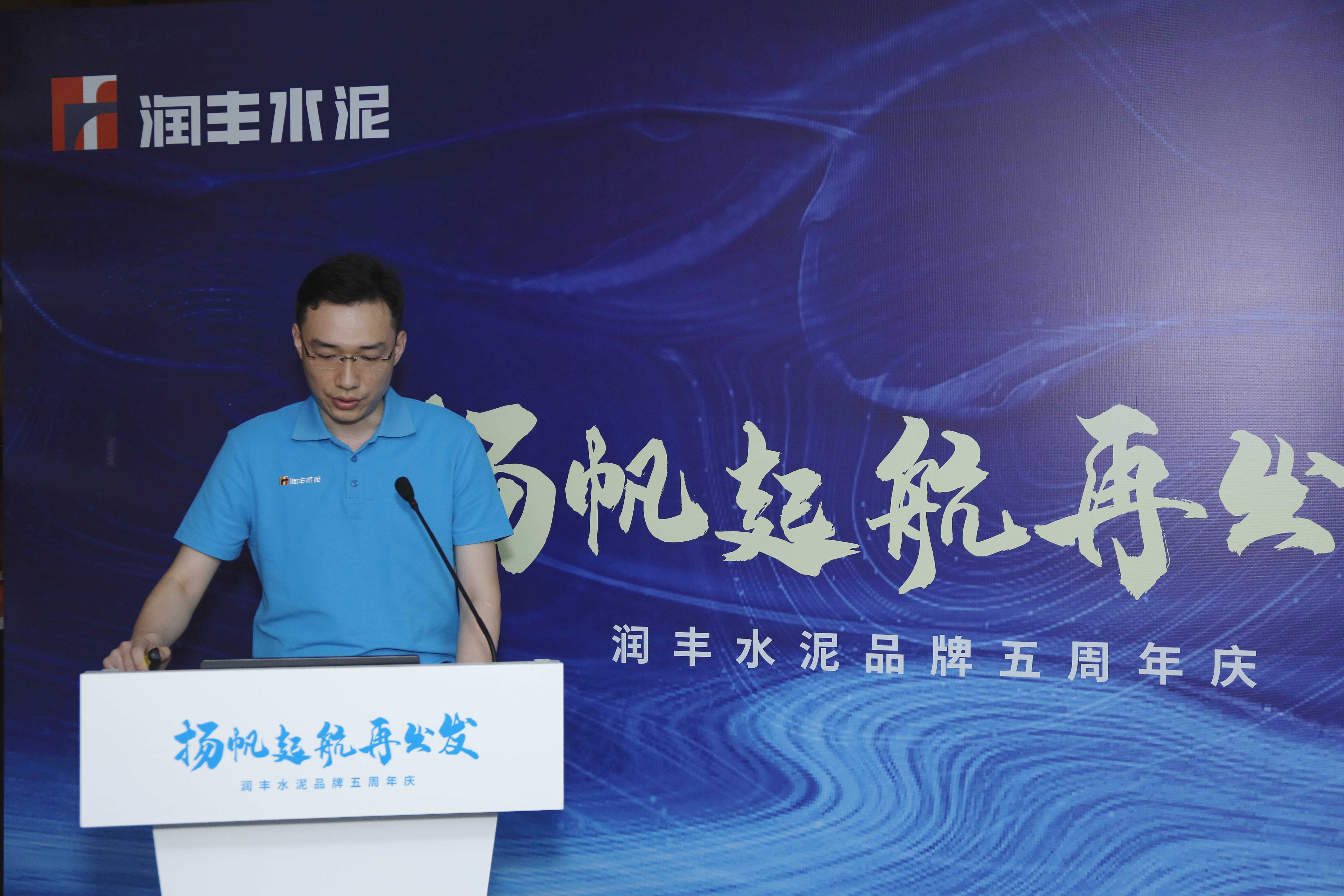 社会责任报告编制委员会副主编付力介绍报告编制及履责实践情况 社会责任报告编制委员会副主编付力介绍报告编制及履责实践情况